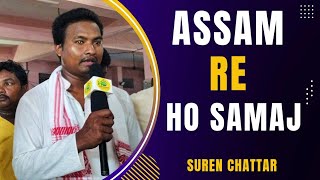 Am Dishum Ye Te Ho Hayam Ladai Lagid Hujuh Lina Ko Delhi Darbar Hirla Suren Chattar