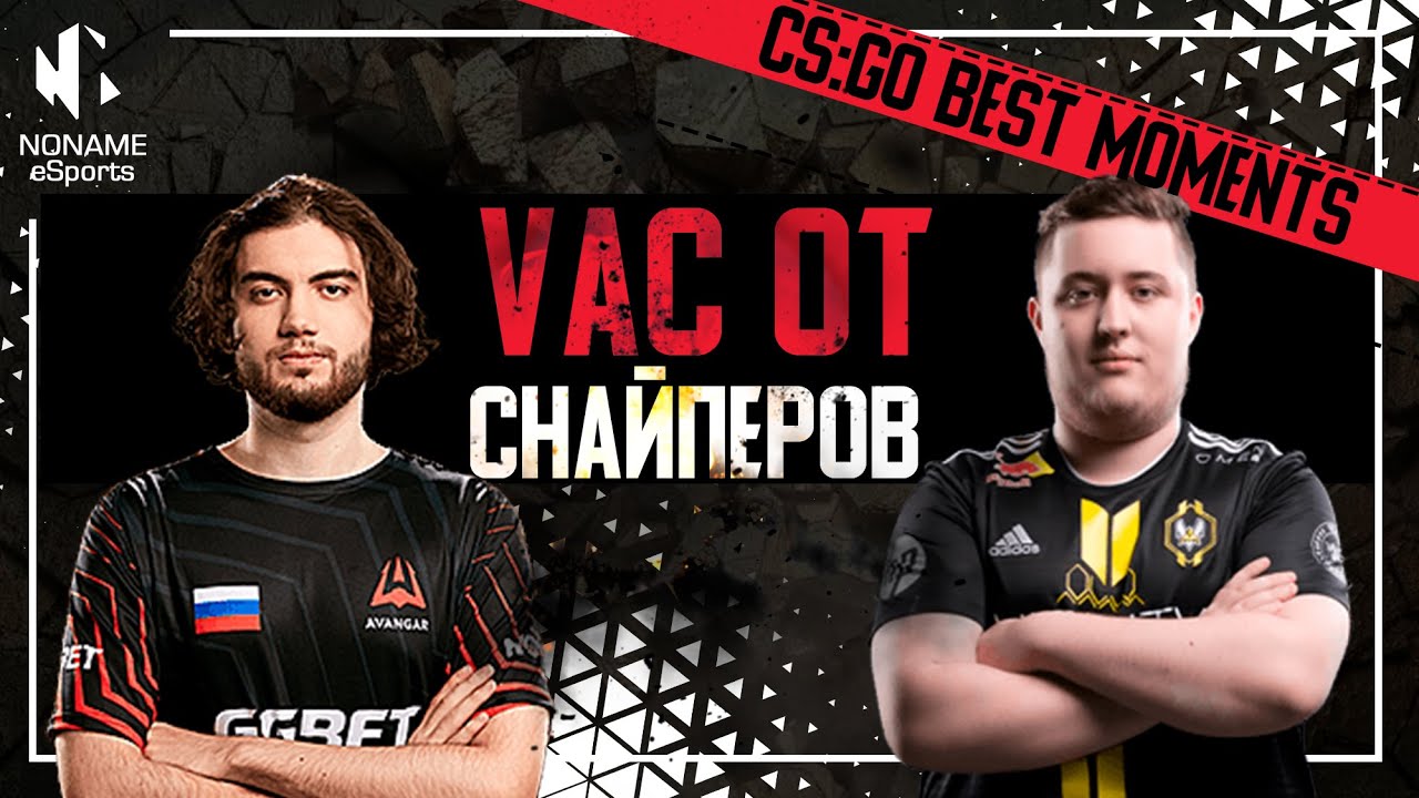 ЛУЧШИЕ МОМЕНТЫ EPICENTER-2019 ( FORZE - VP, NAVI - EG )