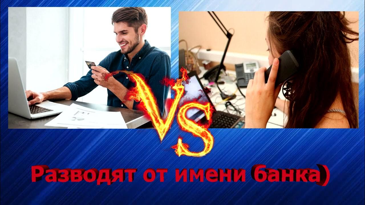 Видосы о разводах. Видосы о разводах live. Видосы о разводах ютуб. Видосы о разводе. Видосы о разводе.