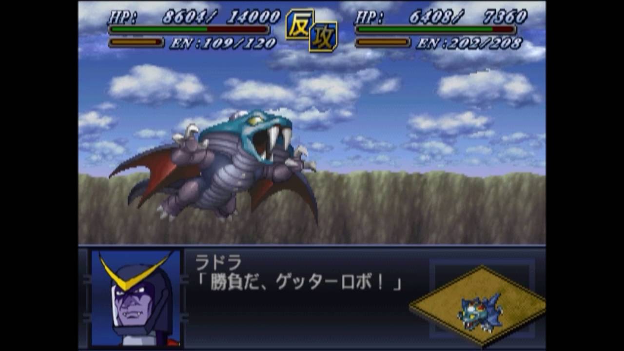 第2次スーパーロボット大戦α 24話 帝王ゴール決死の猛反撃 (2/4)