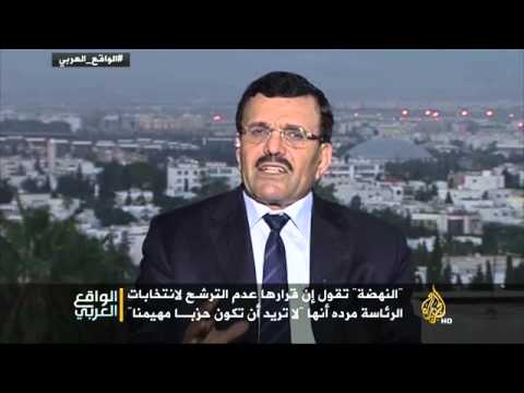 الواقع العربي - تجربة التوافق السياسي في تونس