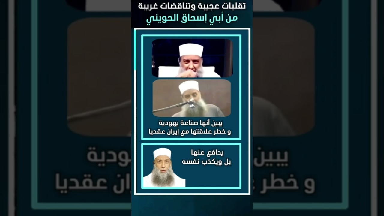 حماس ليست إسلامية