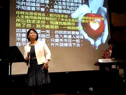 詩篇之夜（九奶）2016.05.03-我只在乎你