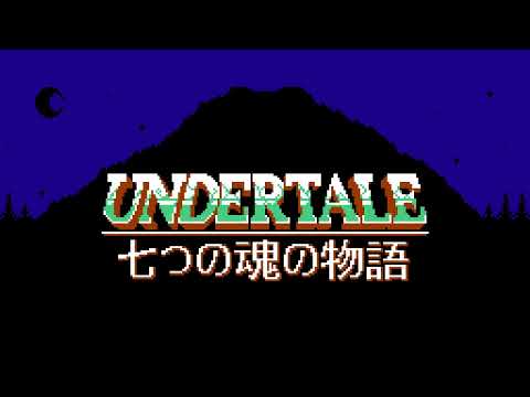 Undertale: Nanatsu no Tamashī no Monogatari (FDS) OST - 06. Enemy Approaching (Battle Theme)
