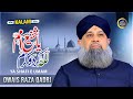 Ya shafi umam lillah kardo karam  owais raza qadri  2024