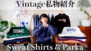 クローゼット紹介👔】持ってるスウェット・パーカー全部着てみた