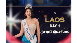 Miss universe 2023 In laos day 1