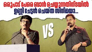 സപടടൽ കടലൻ മറപട പറഞഞ B Unnikrishanan