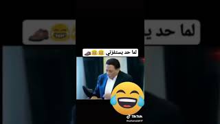 لما حد يستفزك..