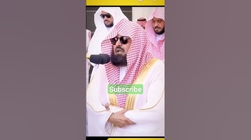 سورة قريش تلاوات سيخ ا.د عبد_الرحمن_السديس