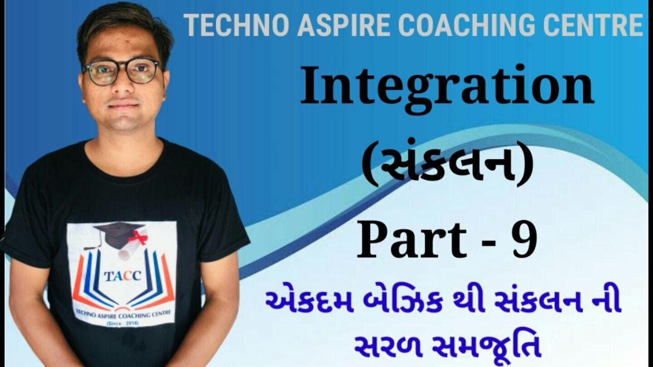 Integration(Sankalan) Part-9 |Basic Integration Formulas| Integration Rules |Advance Maths.