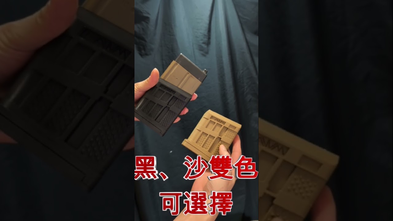 APFG XM7 L7AWM Cosmetic Magazine Shell 彈匣外殼裝飾