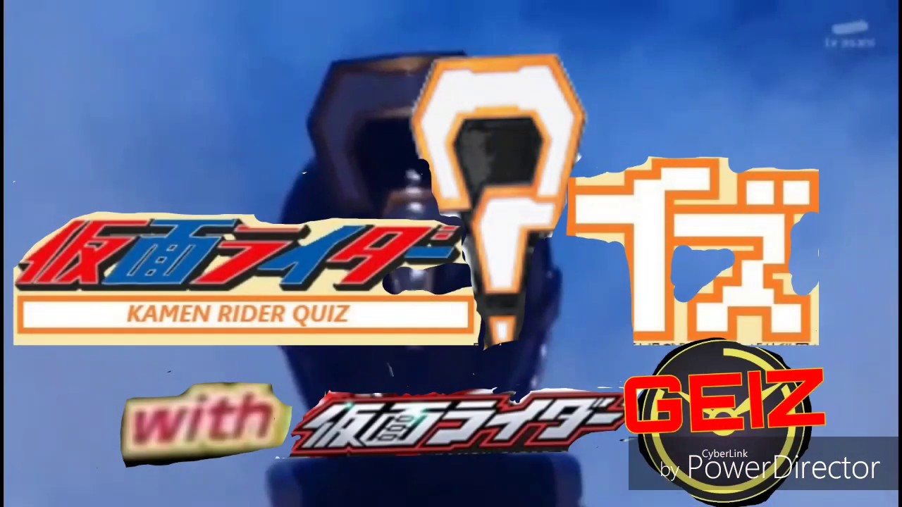 가면라이더 퀴즈 op (kamen rider quiz opening) YouTube