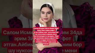 ЭР КЕРАККК!!!!! #uzbekcollection #qashqirlarmakonipistirma #uzbekmix