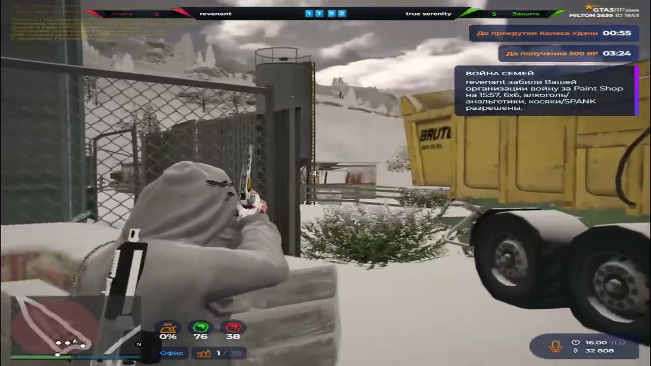 нашел лучшую позицию @GTA5RP promo iskrennost +555k$