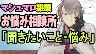 かなえ先生の配信のサムネイル画像