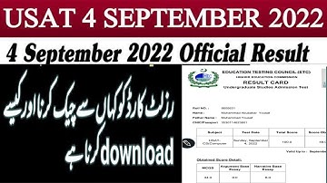 Hec announced 04 September usat result 2022.How to check 04 September usat result 2022