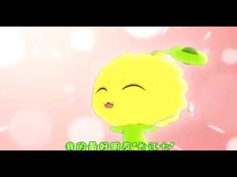 《长江七号之七仔爱地球》片头曲