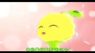 《长江七号之七仔爱地球》片头曲