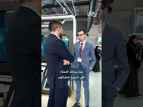 مشاركة  للاتصالات في ليب25 ترجمات