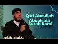 Abdullah Abualnaja Surah An Naml سورة النمل عبدالله أبوالنجا ADAMS Fairfax 
