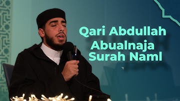 Abdullah Abualnaja | Surah An-Naml (سورة النمل) عبدالله أبوالنجا | ADAMS Fairfax