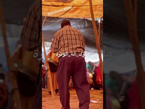مبارك الشيشاوي احسن غياط مع احسن رقصة فالشياظمة  وترة