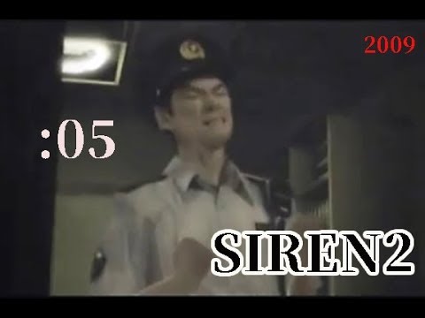 解説実況 Siren2をさくさく進めますpart5 09年 Youtube