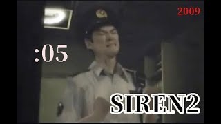 解説実況 Siren2をさくさく進めますpart5 09年 Youtube
