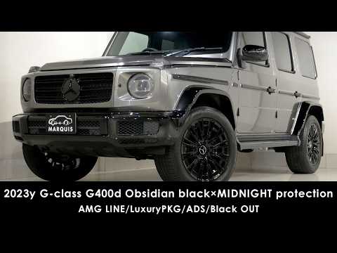 2023y Mercedes Benz G-class G400d Gクラス ゲレンデヴァーゲン