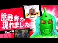 絶妙につまらないマイナークソゲー編 【阿求の超クソゲー】