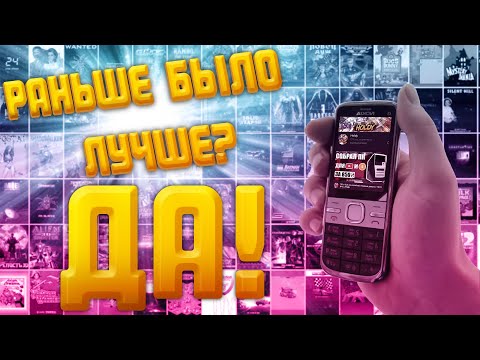 Вспоминая Symbian: лучшие игры, моя Nokia C5 и эмулятор EKA2L1