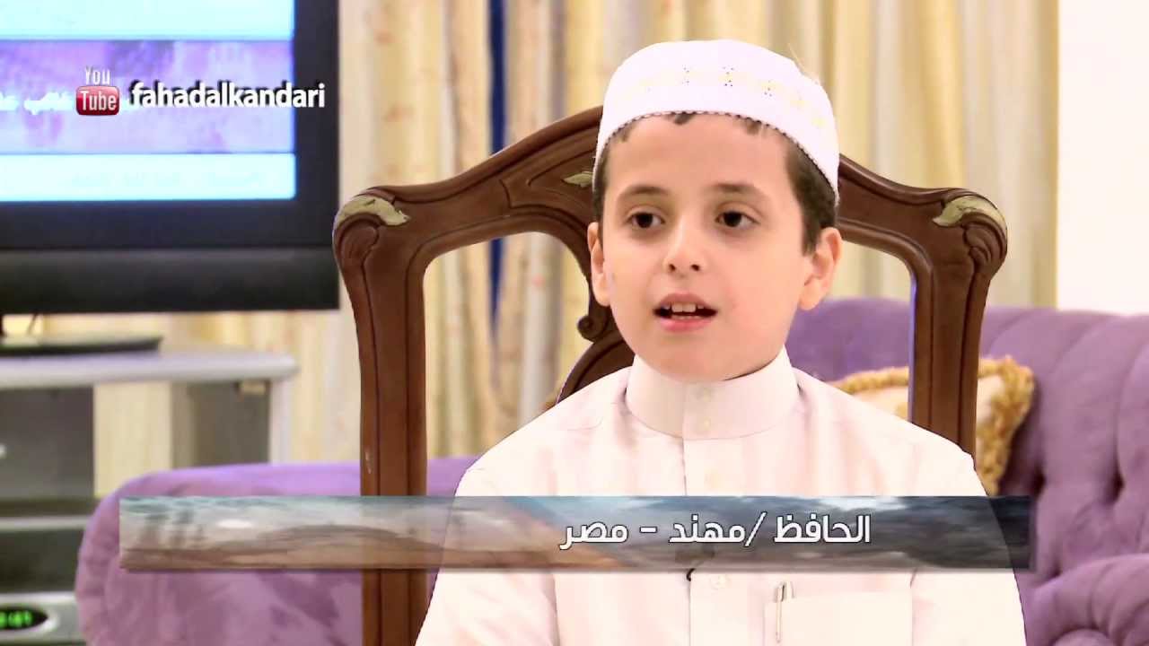 برنامج مسافر مع القرآن الحلقة 18 -- حفز أولادك