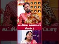     oneindia tamil