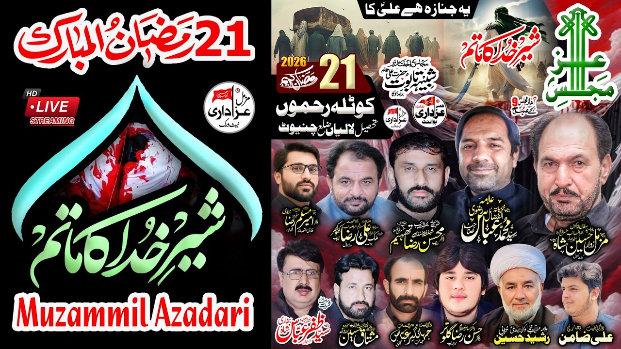 🔴 LIVE Majlis | 21 Ramzan 2026 | Kotla Rahmo Tehsil Lalian | Chiniot