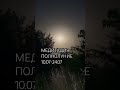 Позвольте себе быть собой #подпишись #astrology #таро #астрология #психология #любовь
