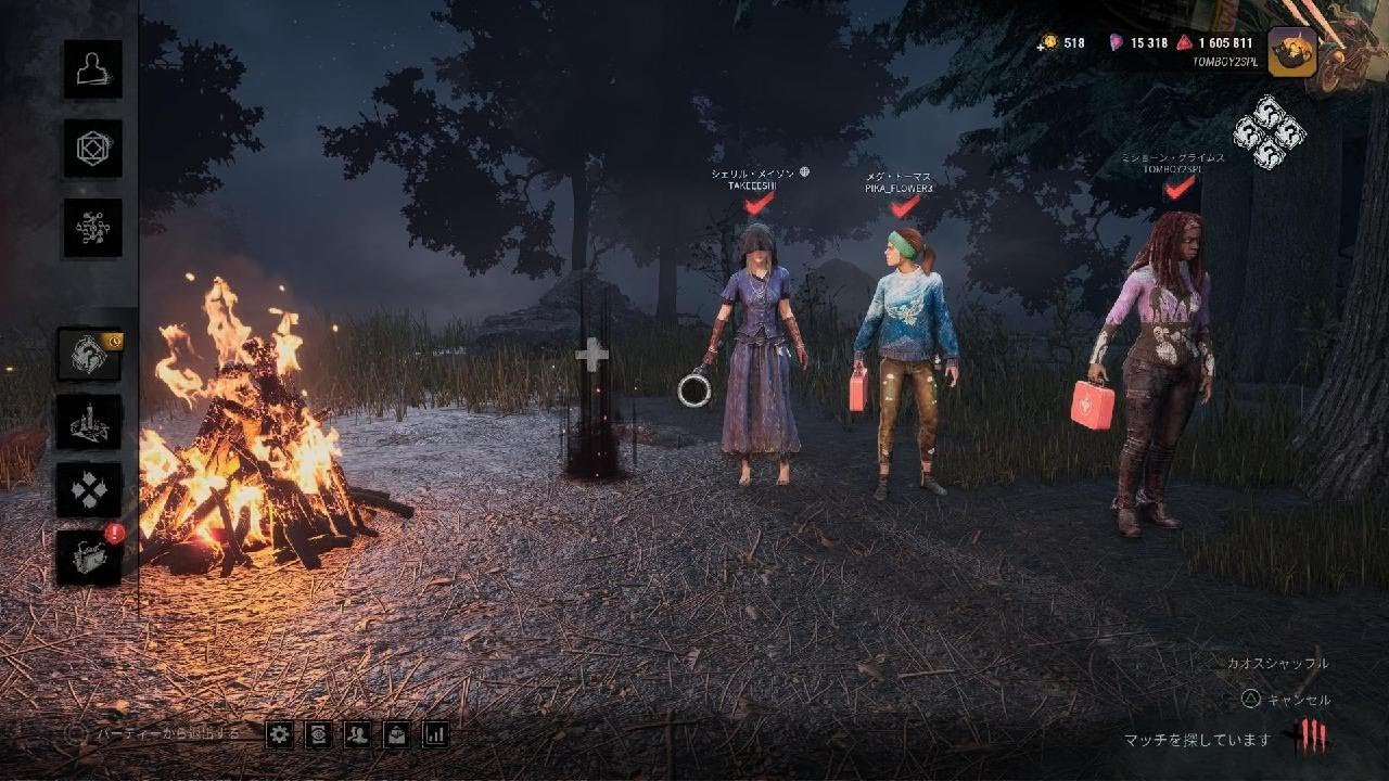 Dead by Daylight_20260117225743