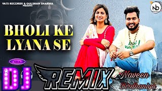Bholi Ke Lyana Se Remix | Gulshan Sharma | Nidhi Sharma | Haryanvi Dj Remix Song | Naveen Birdhaniya