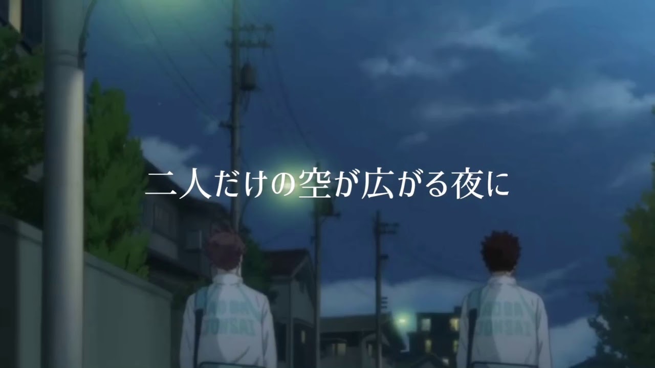 セリフ入りmad 及川徹 夜に駆ける ハイキュー Youtube セリフ入りmad 及川徹 夜に駆ける ハイキュー Youtube