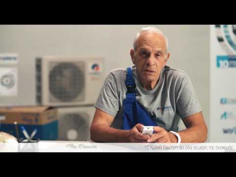 Gree – Button · Commercial