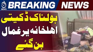 Karachi's Biggest Robbery of the Year | 200 Tola Gold, Cash Stolen in Gadap - Aaj News