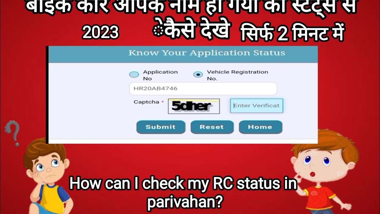 how-can-i-check-my-rc-status-in-parivahan-mkonlineservice-youtube