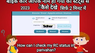 How Can I Check My Rc Status In Parivahan?