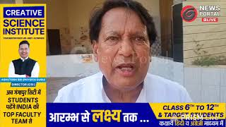 शर्म आनी चाइये गंगापुर सिटी विधायक को, कुशाललेख के बजट को मिलाया मिट्टी में - मानसिंह गुर्जर