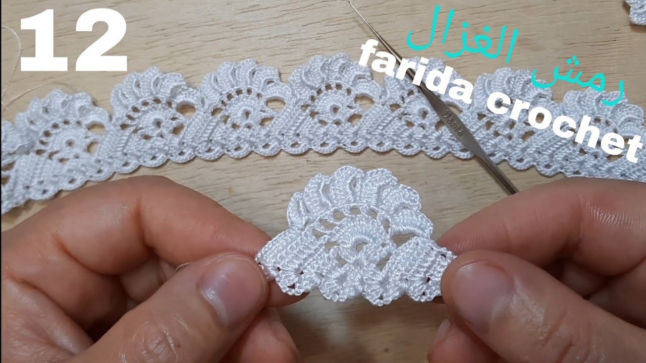 الجزء 12 قفطان كروشي موديل رمش الغزال في كمام