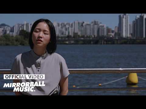 [MV] Anoc (아녹) - IWantU