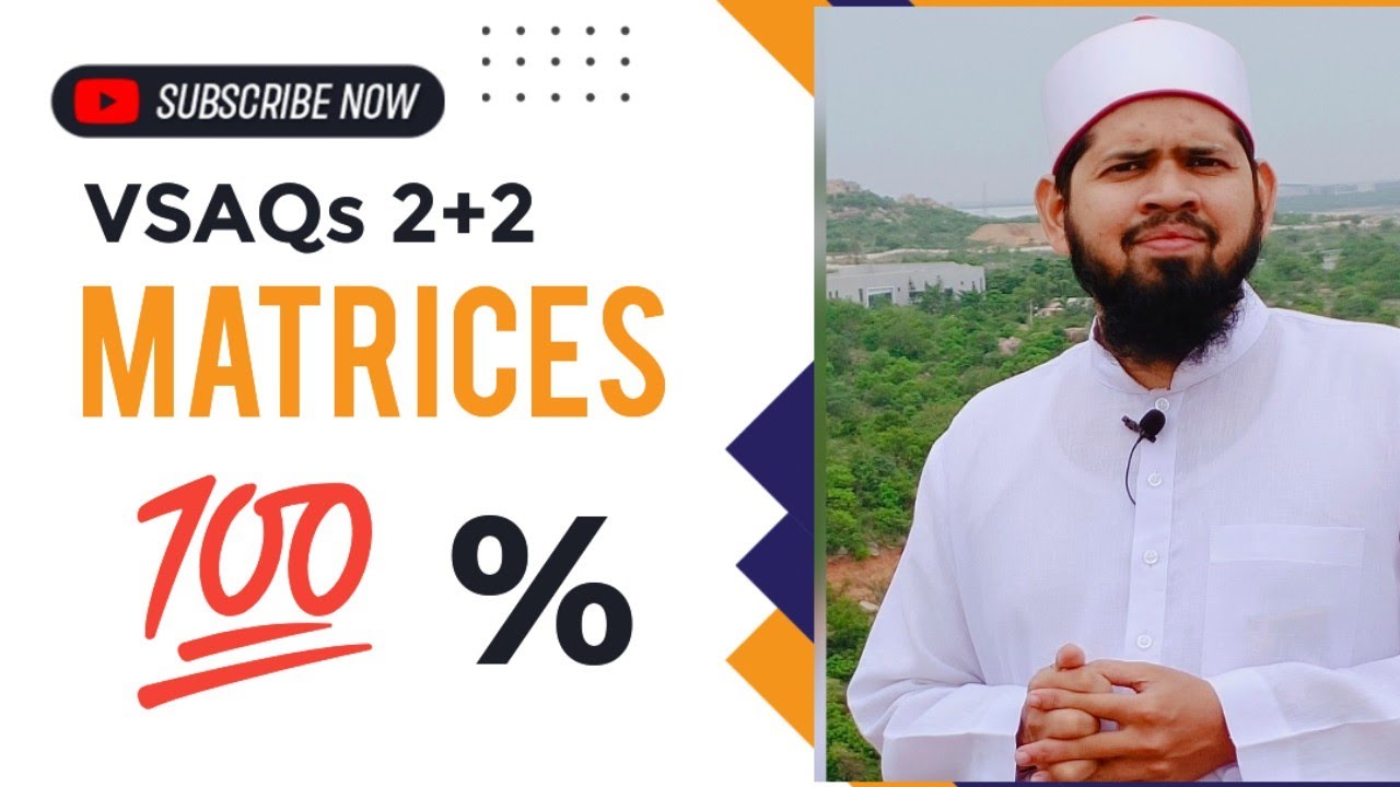 🔥 Matrices One Shot 🔥 2+2 Marks Top VSAQs Revision |Guarantee Q