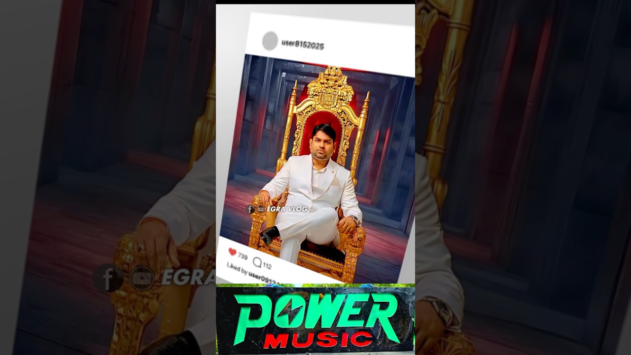 Power music India King 