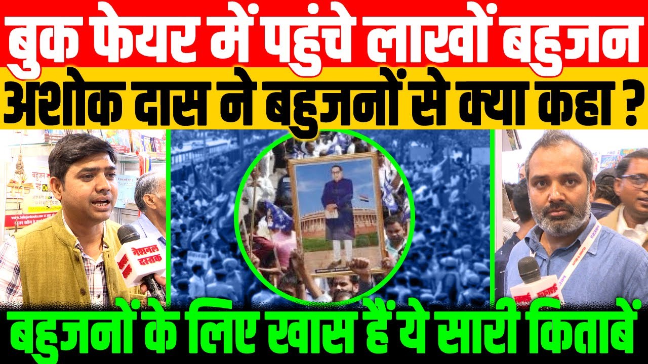 book-fair-big-news-from-pragati-maidan