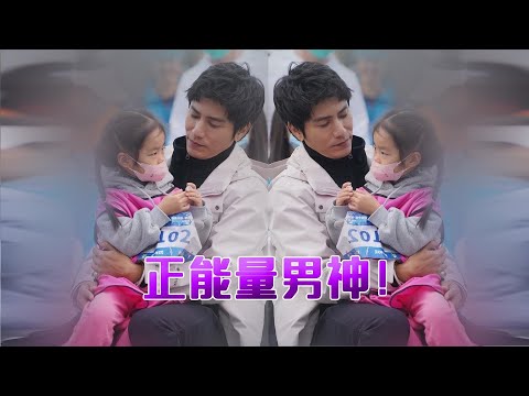 正能量男神！陈坤怀抱儿童助力公益，穿运动服清爽又活力
